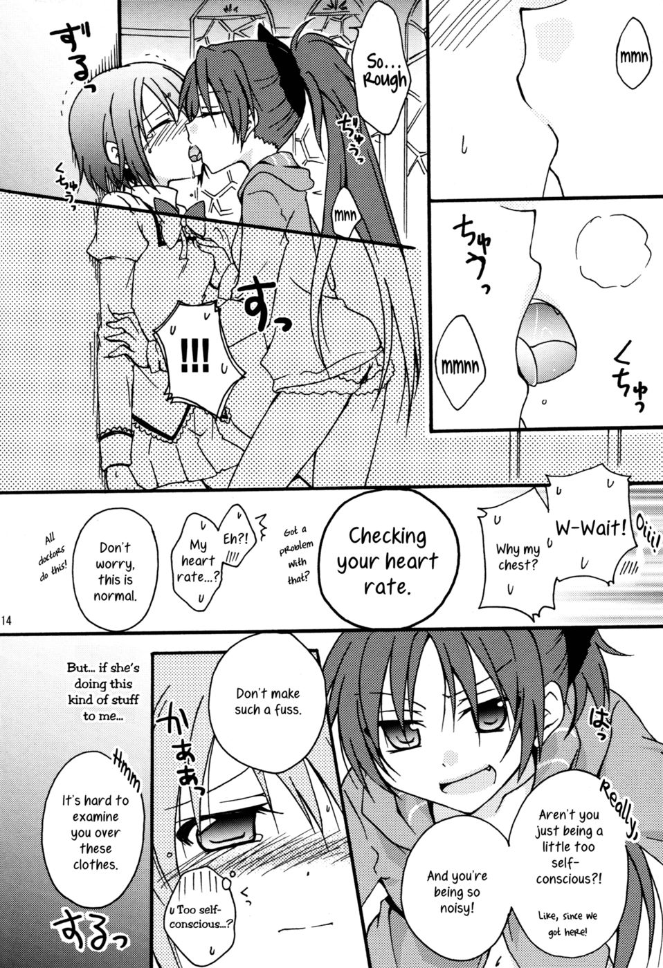 Hentai Manga Comic-Red Phantom Fascination!-Read-13